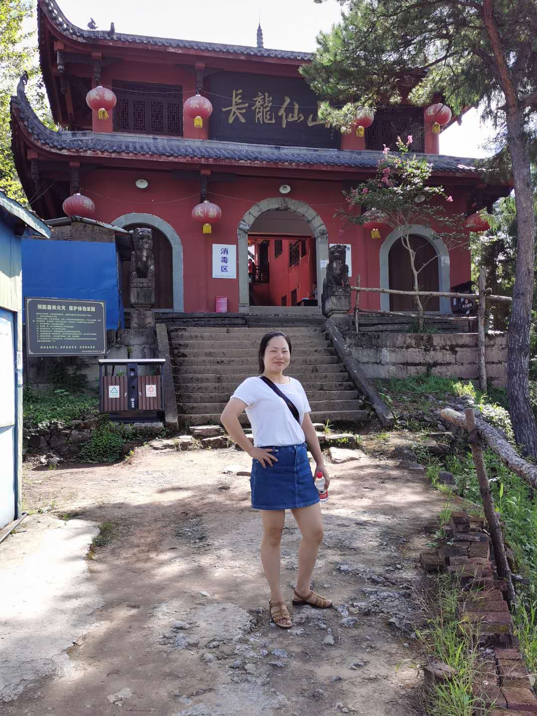 奉節(jié)夔倫監(jiān)控長龍山一日游（2020.08）